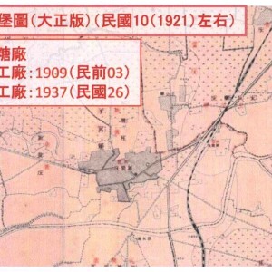 台灣堡圖-(民國10(1921)左右)
