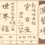 圖片出處：《大日本職業別明細圖No.448：臺南市》出版年代：1936