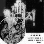 圖片出處：《臺灣日日新報》（1926-03-28）