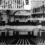 圖片出處：《臺灣日日新報》（1936-04-21）