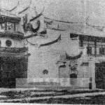 圖片出處：《臺灣》（1927）